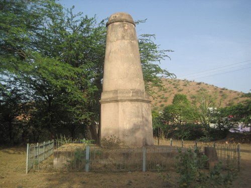 Kos Minar-2 